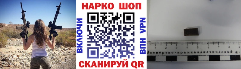 Виды наркоты Георгиевск ГАШ  МЕТАМФЕТАМИН  Меф 