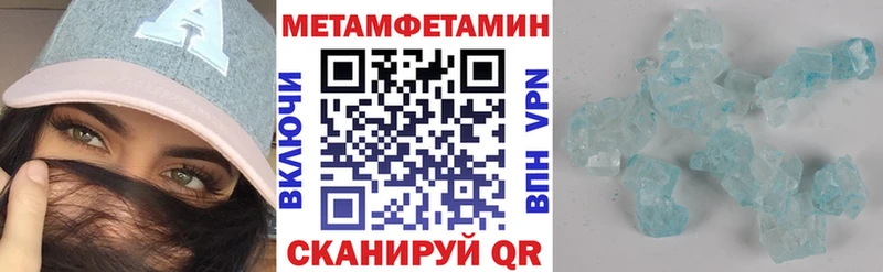 Амфетамин Premium  как найти закладки  Георгиевск 