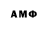 Амфетамин VHQ Jas Ash