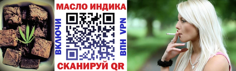Cannafood конопля наркота Георгиевск