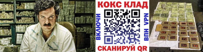 Кокаин Fish Scale  наркошоп  Георгиевск 