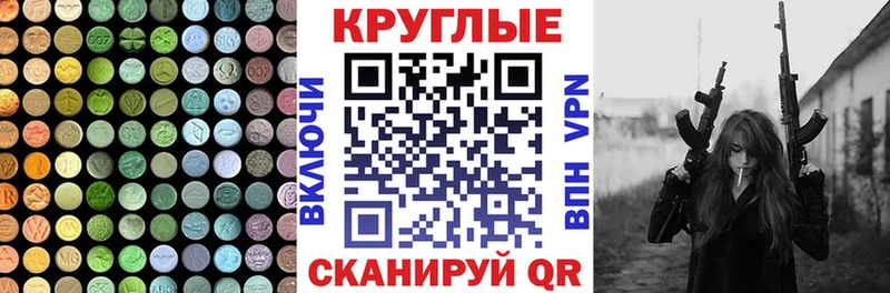 ЭКСТАЗИ Дубай  mega   Георгиевск 