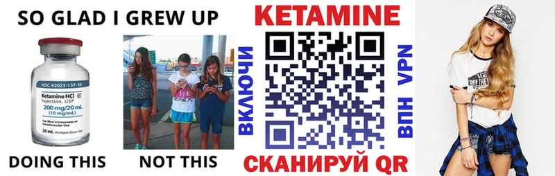 продажа наркотиков  Георгиевск  Кетамин VHQ 