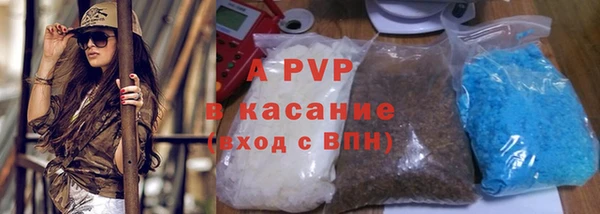 стафф Верея