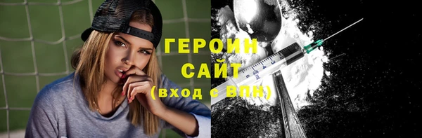 твердый Волоколамск