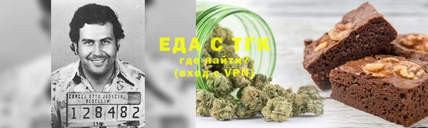 стафф Верея