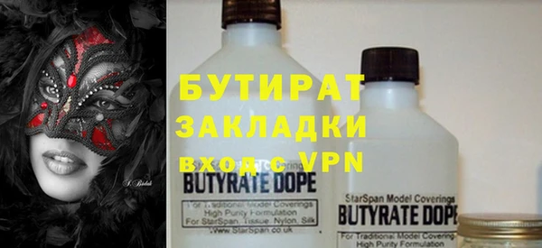 MESCALINE Волосово