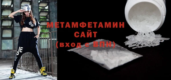 твердый Волоколамск