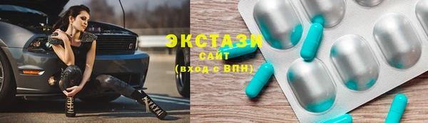 стафф Верея