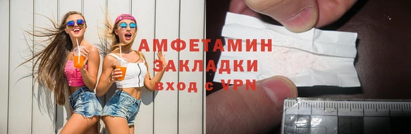 винт Нязепетровск