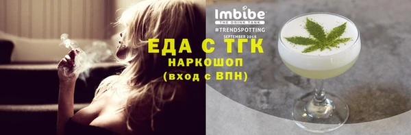 дживик Верхнеуральск