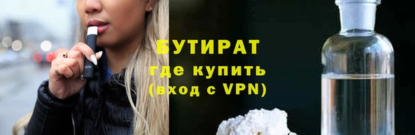 стафф Верея