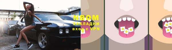 MESCALINE Волосово