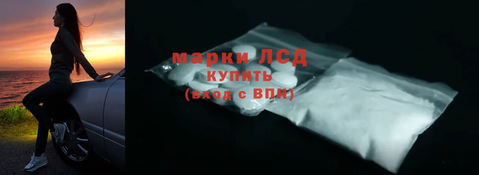 стафф Верея