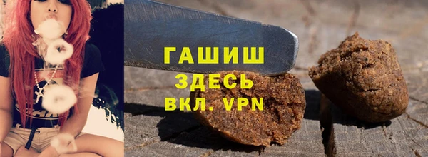 стафф Верея
