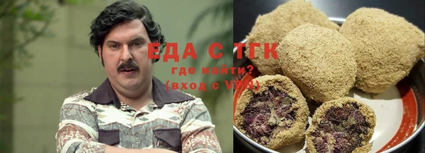 стафф Верея