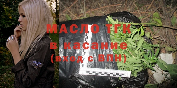 стафф Верея
