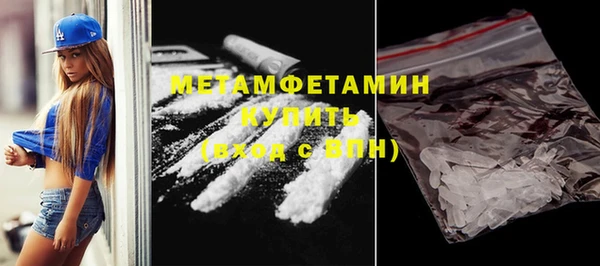 твердый Волоколамск