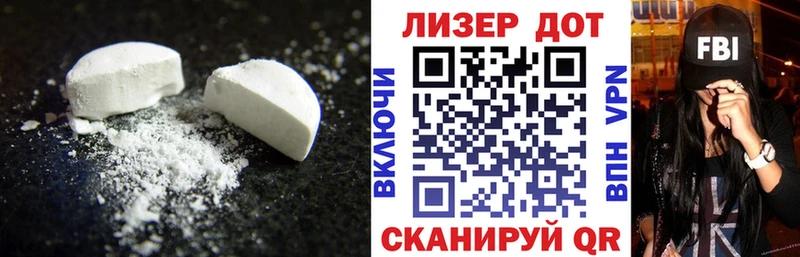ЛСД экстази кислота  Георгиевск 