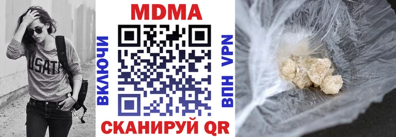 что такое наркотик  Георгиевск  MDMA молли 