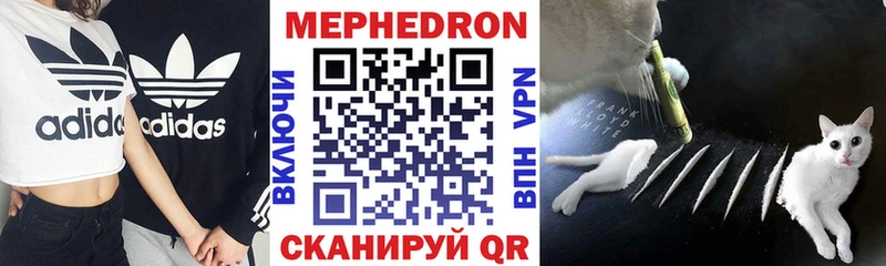 блэк спрут зеркало  хочу наркоту  Георгиевск  МЕФ кристаллы 
