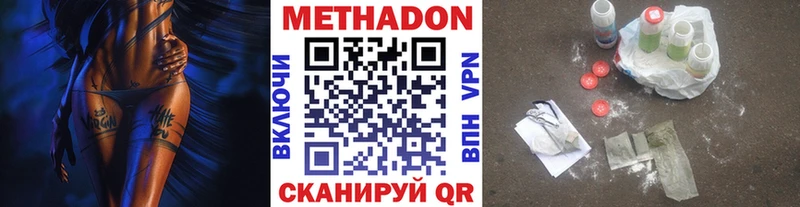 мега tor  Георгиевск  МЕТАДОН мёд  сколько стоит 