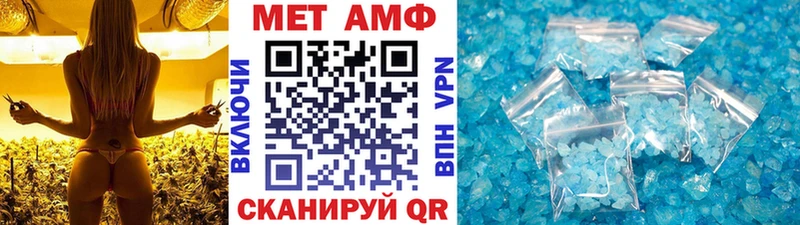 Метамфетамин кристалл  наркота  Георгиевск 
