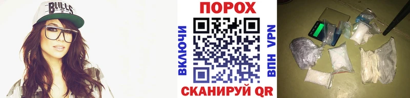 Первитин Methamphetamine Георгиевск