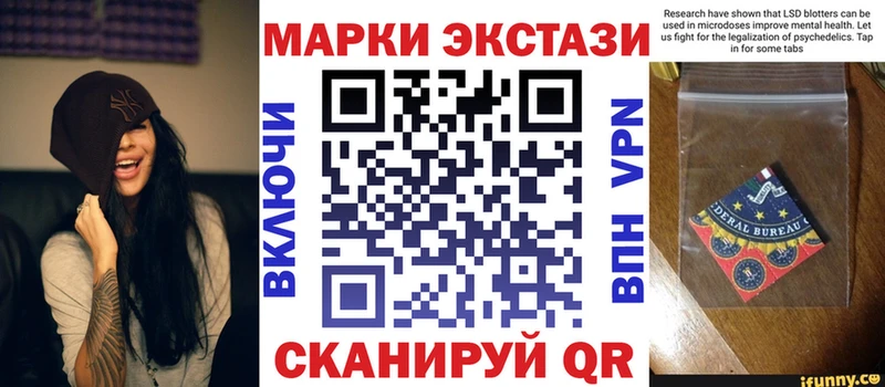 Марки NBOMe 1500мкг  Георгиевск 