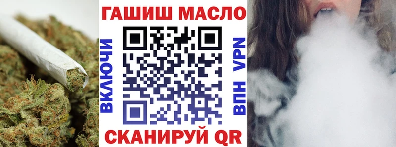 ТГК THC oil  где найти наркотики  Георгиевск 